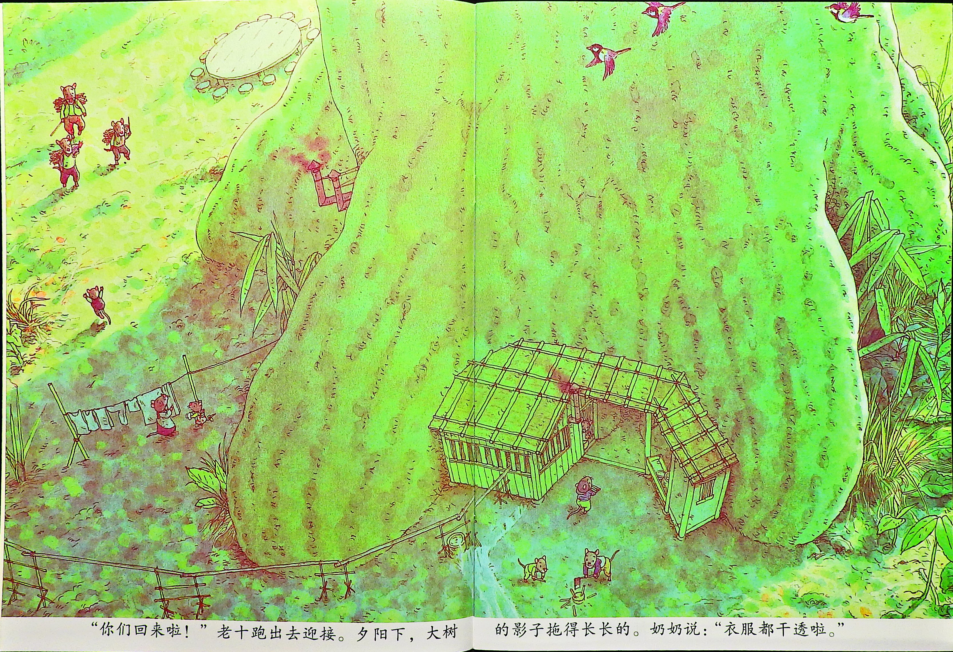 14只老鼠的摇篮曲 (03),绘本,绘本故事,绘本阅读,故事书,童书,图画书,课外阅读